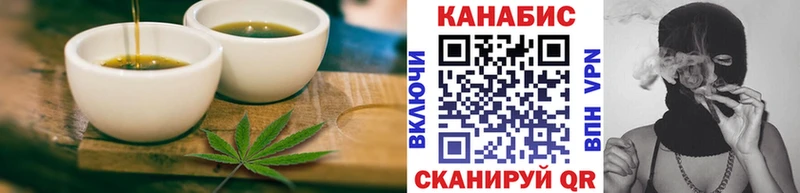 Печенье с ТГК конопля сайты даркнета телеграм Оха