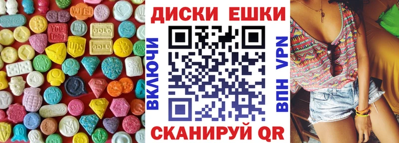 продажа наркотиков блэк спрут tor Экстази 300 mg Оха