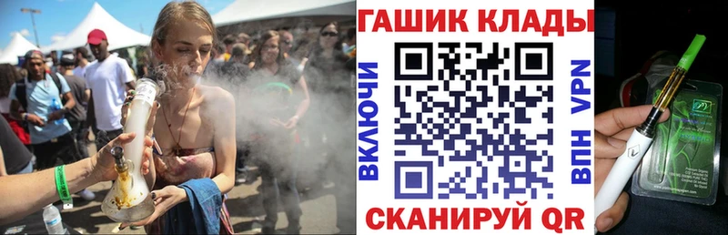 ГАШ Premium  Оха 