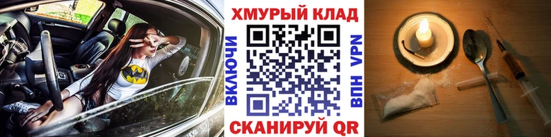 кракен сайт  Оха  ГЕРОИН Heroin  купить наркотик 