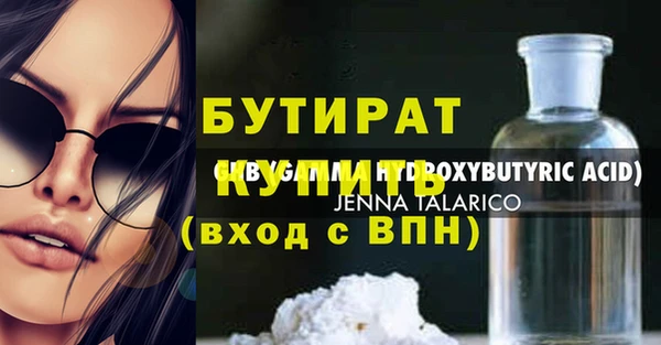 гашиш Жердевка