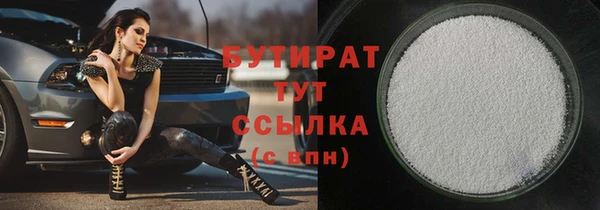 мяу мяу кристалл Михайловка