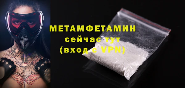 apvp Навашино