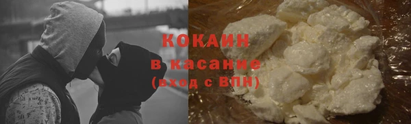 мяу мяу кристалл Михайловка