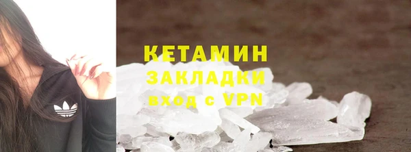каннабис Надым