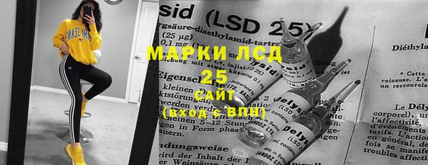 каннабис Надым