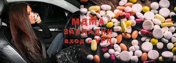 apvp Навашино
