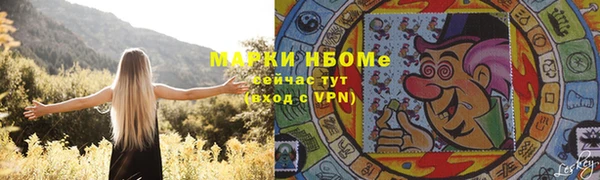 apvp Навашино