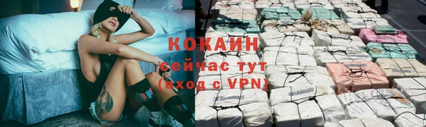 мяу мяу кристалл Михайловка