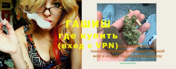 таблы Железноводск