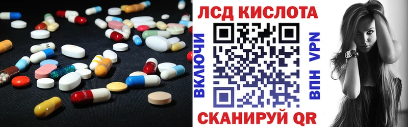 маркетплейс как зайти  Оха  LSD-25 экстази кислота 