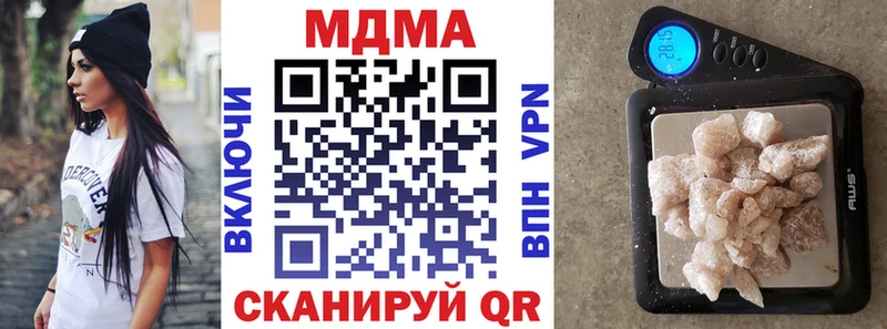 МДМА crystal где купить наркоту Оха