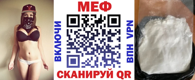 закладки  Оха  Мефедрон мука 