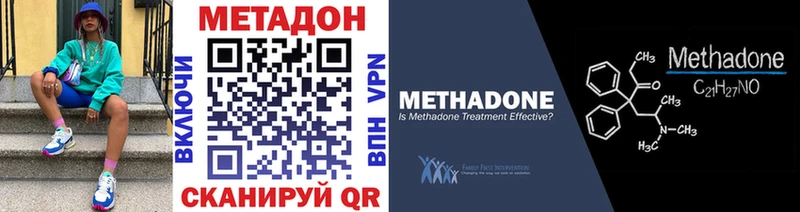 МЕТАДОН белоснежный  хочу   Оха 