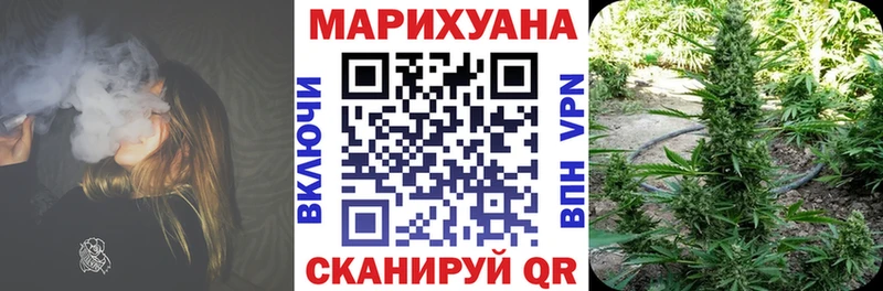 Канабис тримм  Оха 